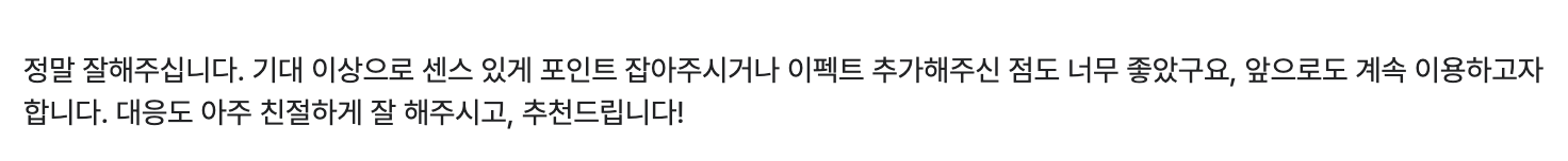 추가리뷰2